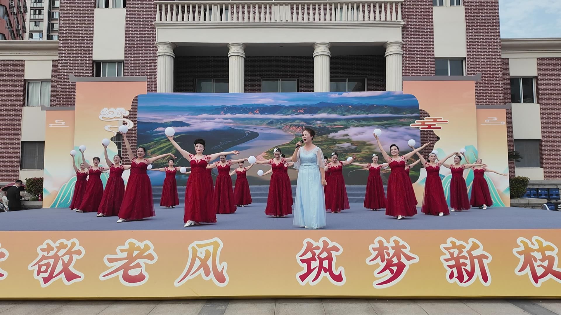 重阳节演出体现了一曲清风初心、白银时代的精