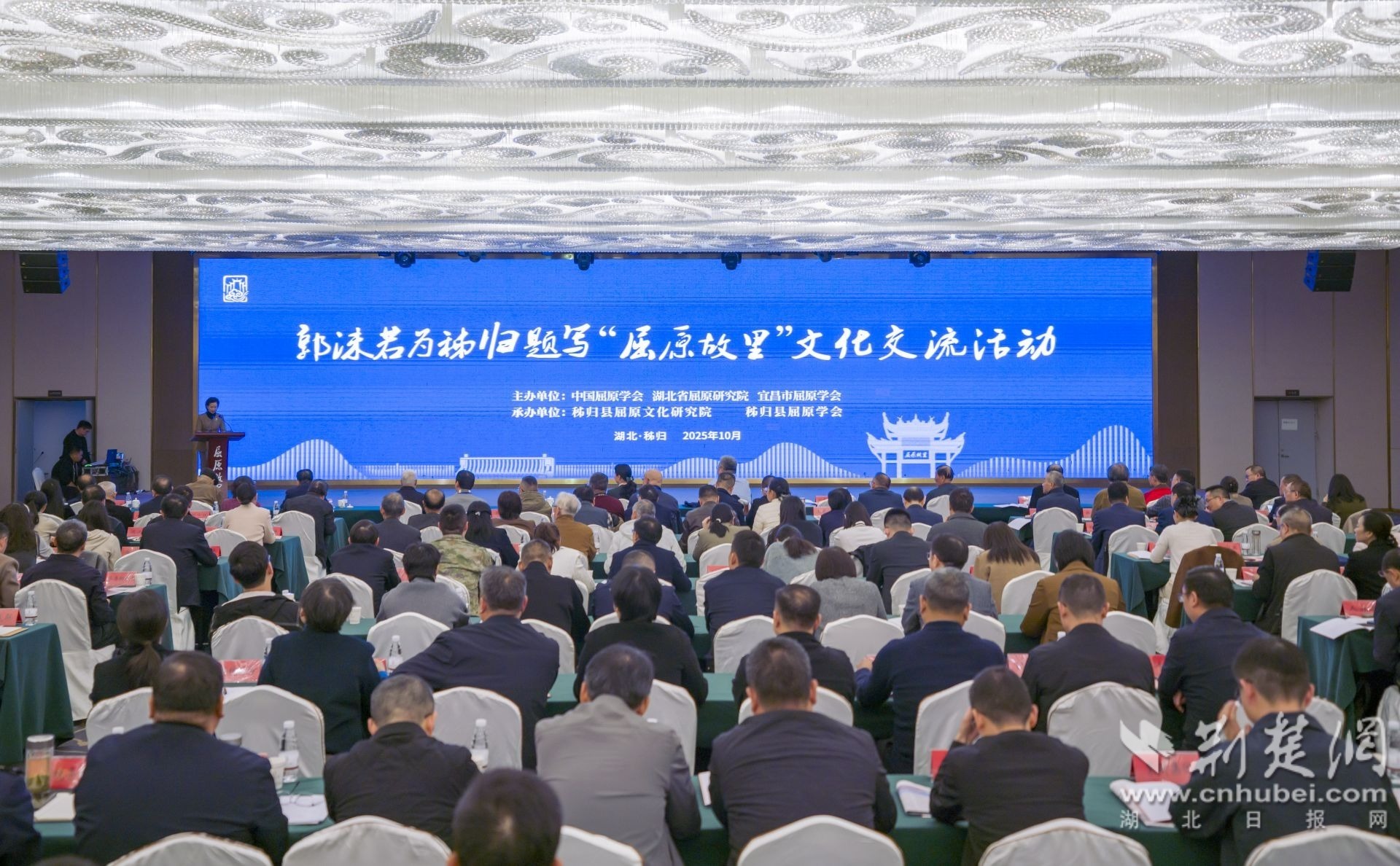 书写和传承屈原文化。