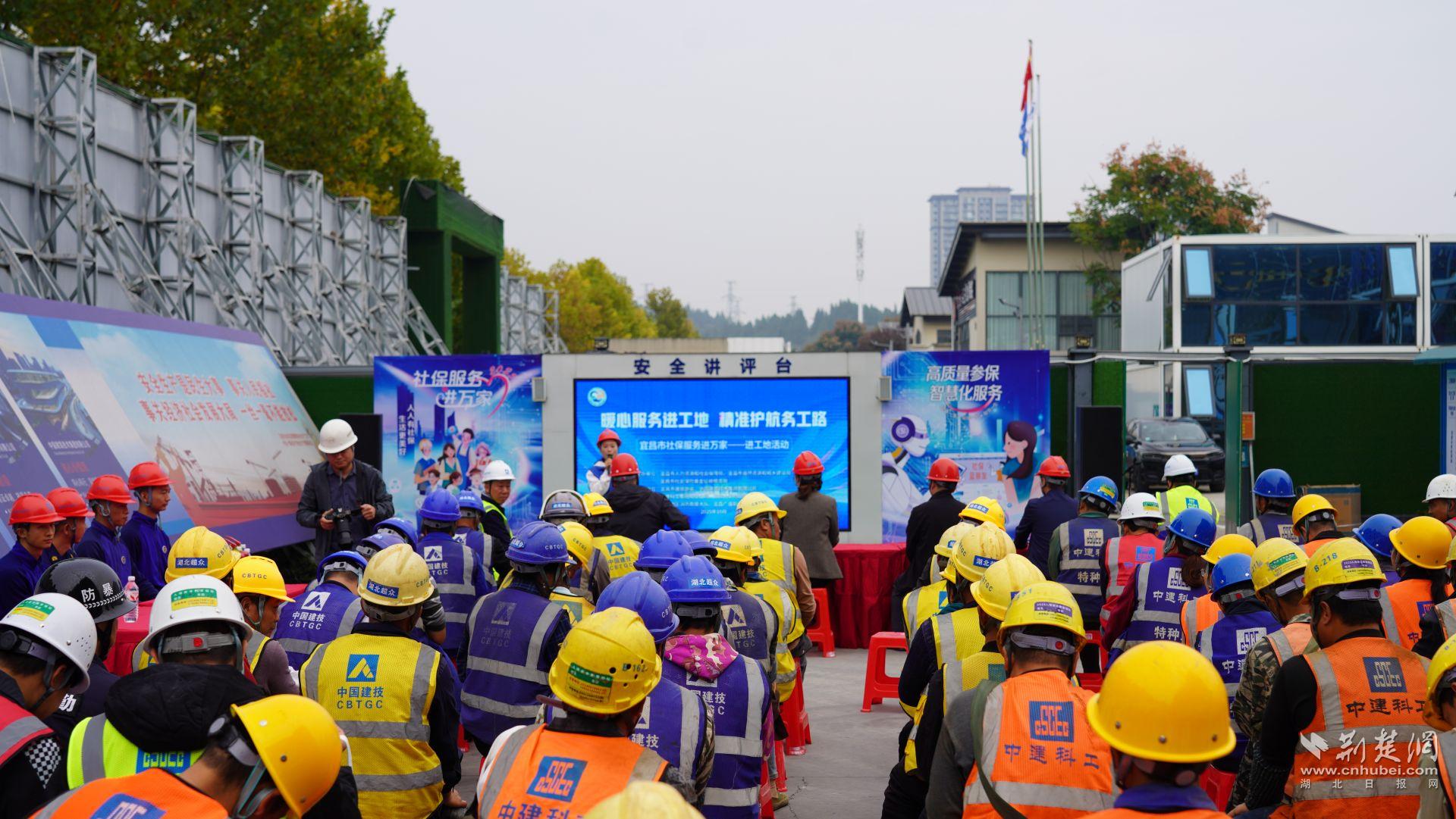 宜昌开展“社保服务万户”活动 暖心政策直达工