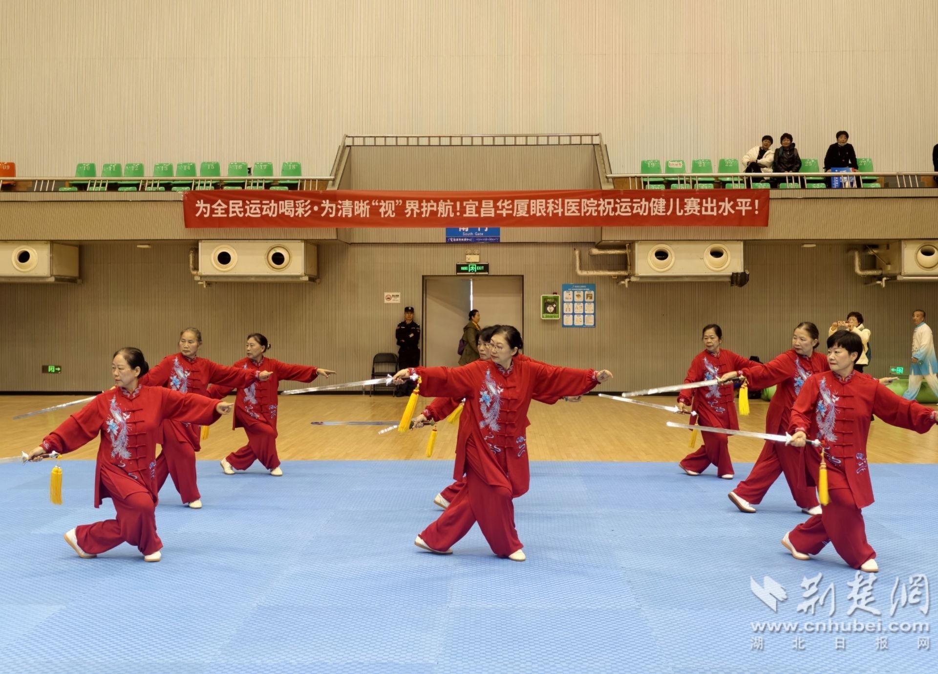 宜昌“武术节”掀起全民健身热潮 千名爱好者以