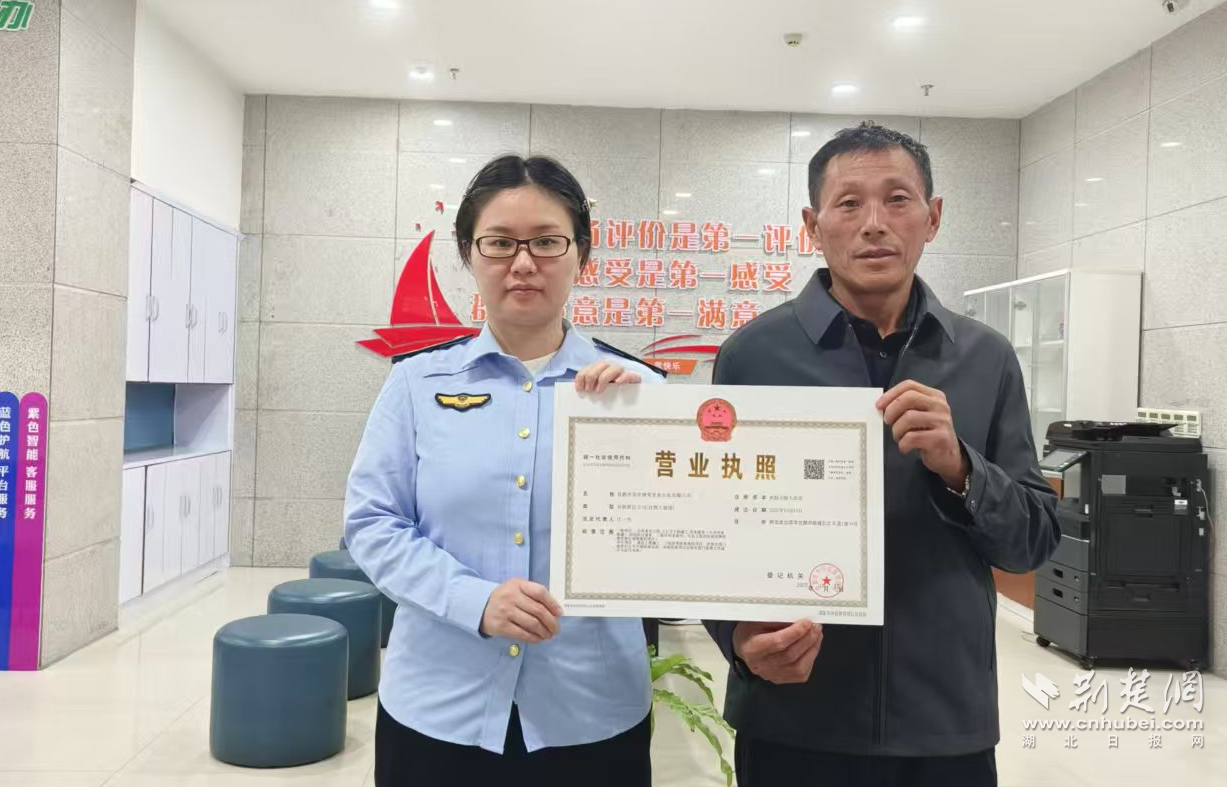 宜都“智慧地址”上线：52家市场主体大服务“尝