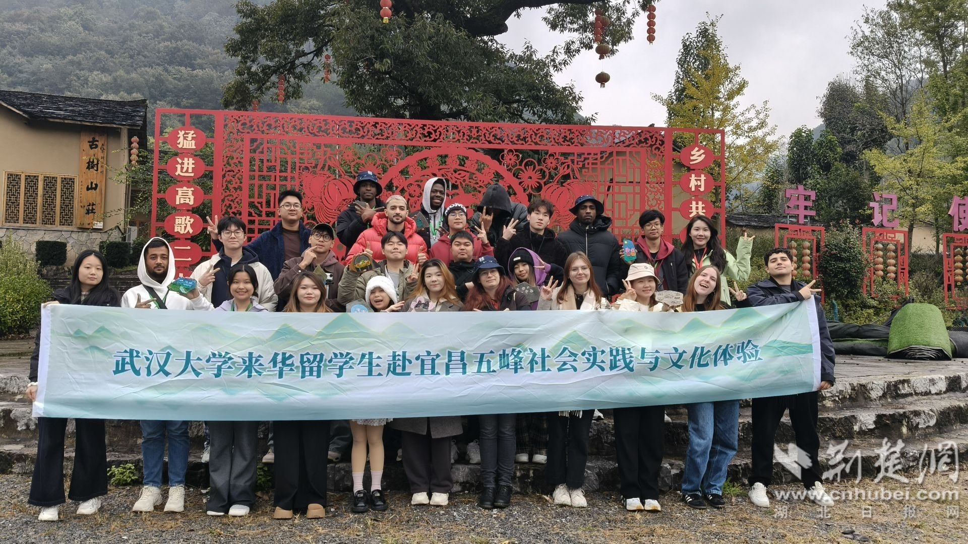 荆州留学生和青少年来到五峰,在山水环抱、茶