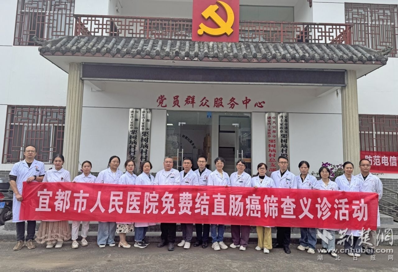 医都医院：开展上千例大肠癌检查、结肠镜检查，守护“肠”安全