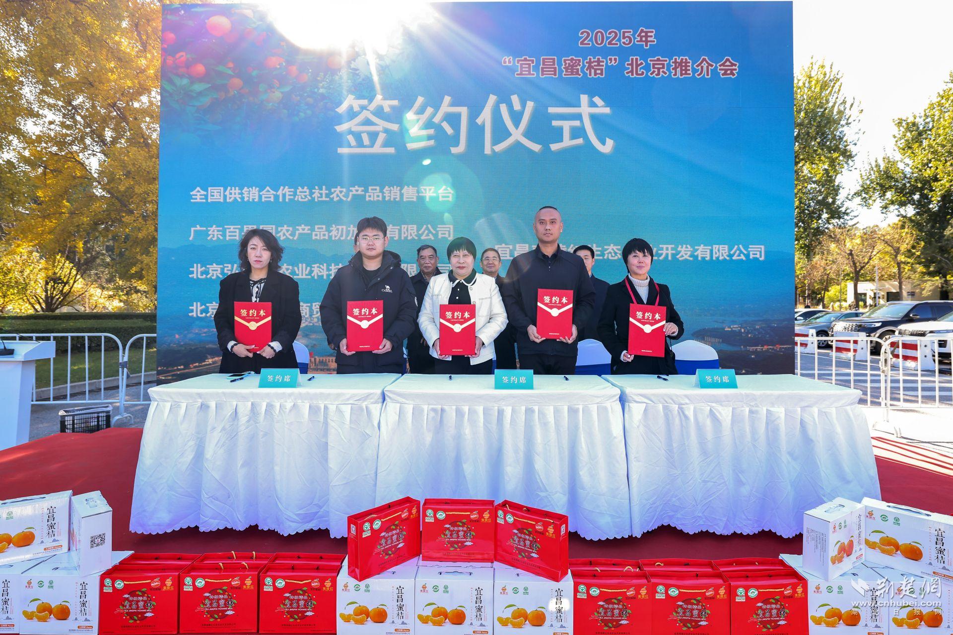 来自湖北的“宜昌柑橘”多次荣获重大单香奖，