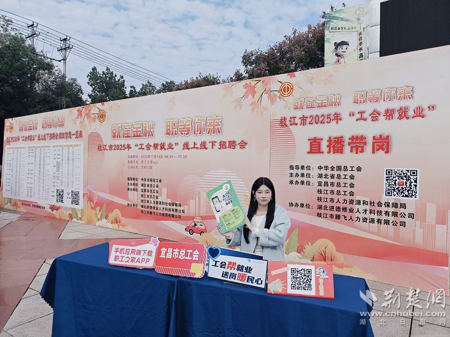 工会支持就业！石氏总工会通过线上线下就业“