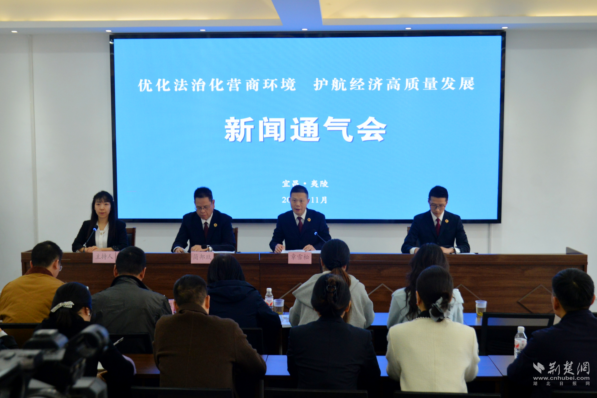 宜昌一岭：优化法治营商环境，保障经济高质量