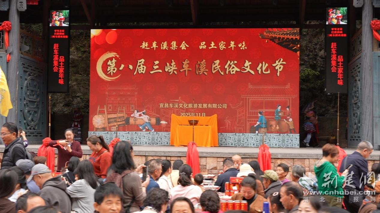 第八届车溪民俗文化节开