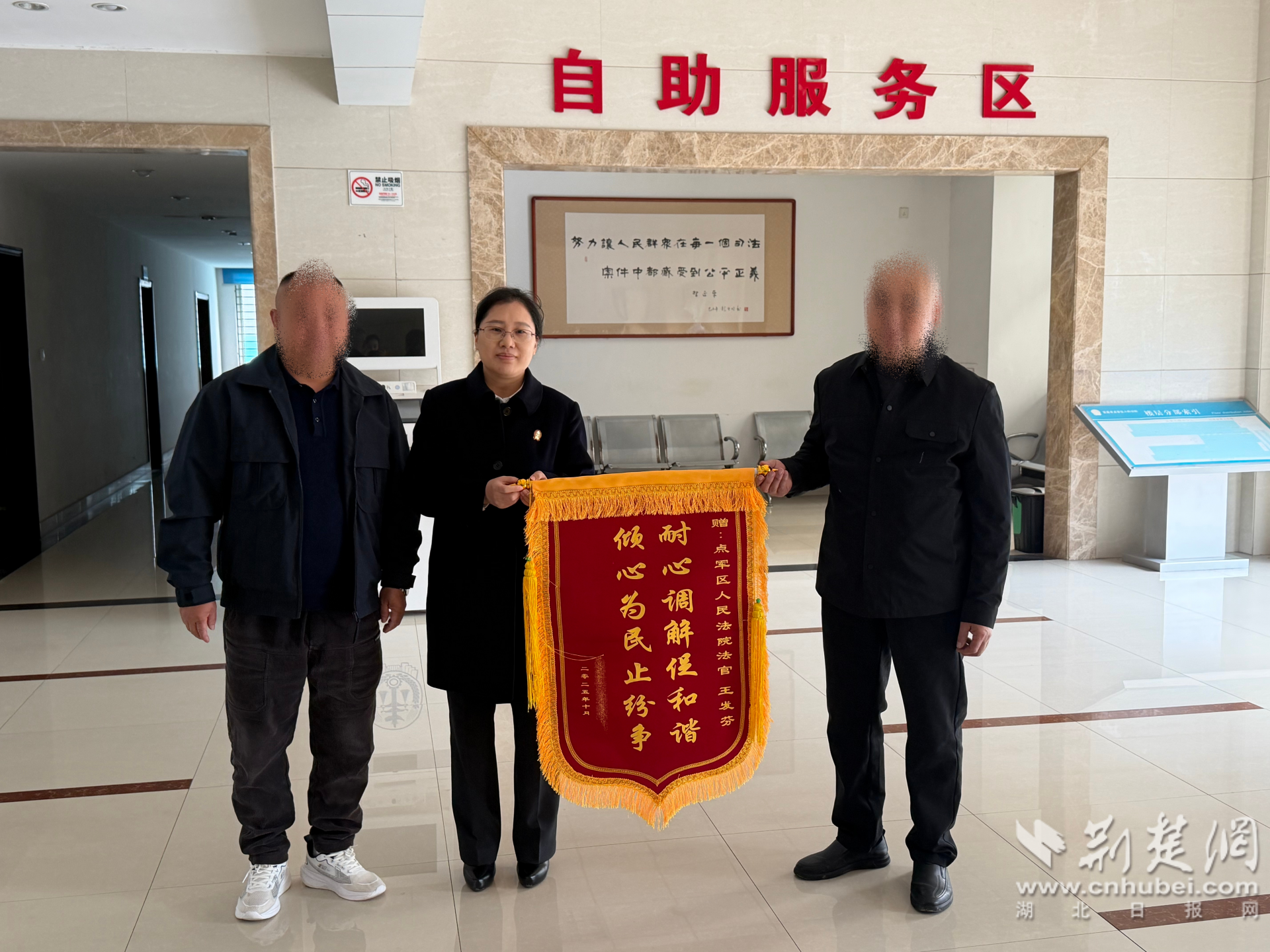 激烈调解破冰，五年上访终于尘埃落定