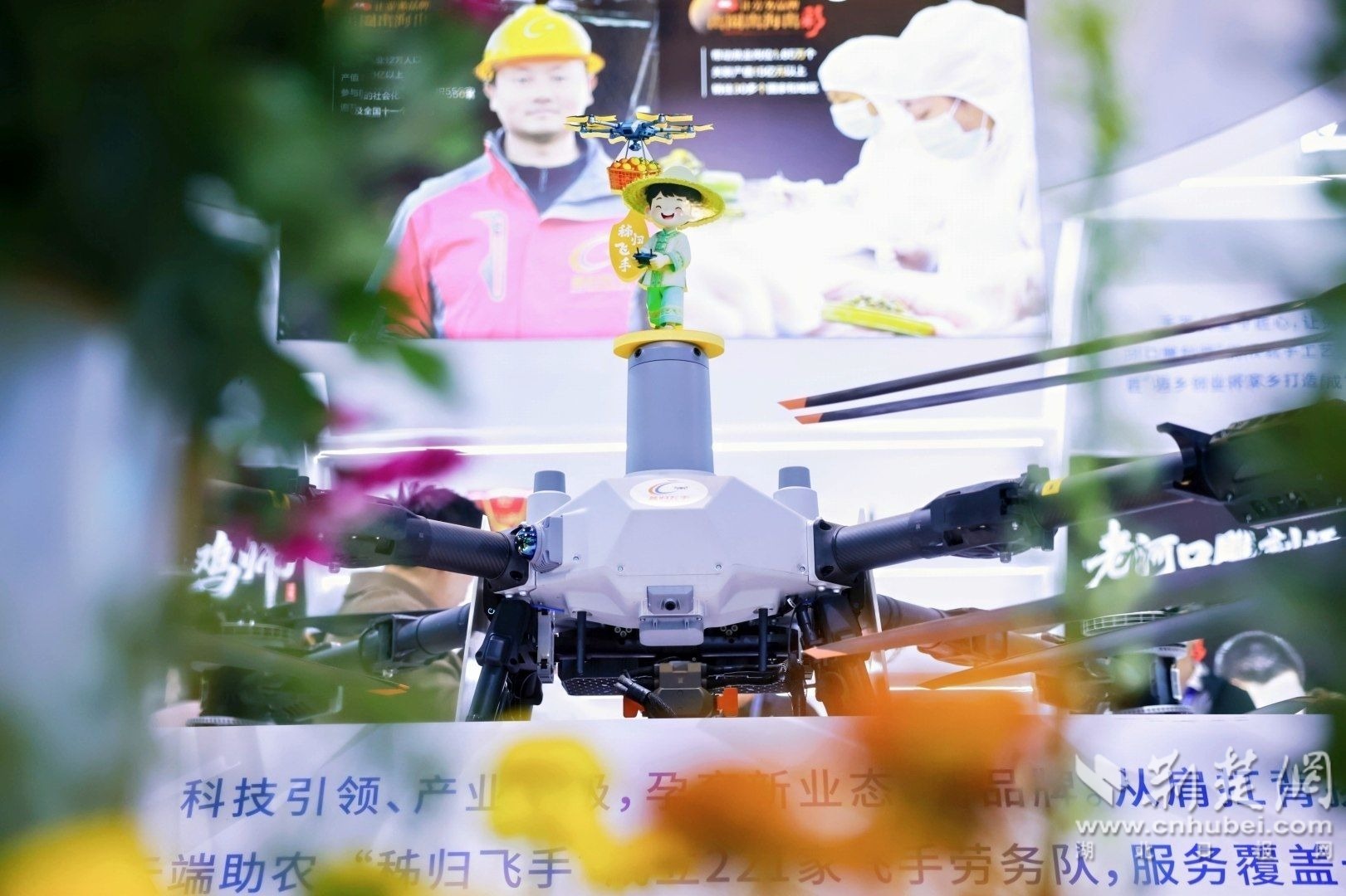 “秭归飞手”惊艳亮相全国劳务品牌大会，让诚翔科技展翅高飞