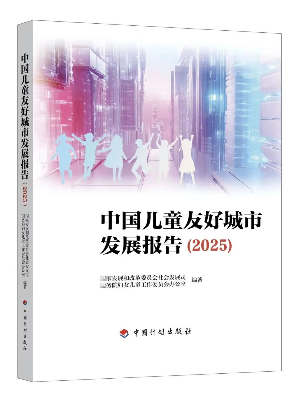 宜昌市“关爱妈妈”夫妻关爱工作入选《中国儿