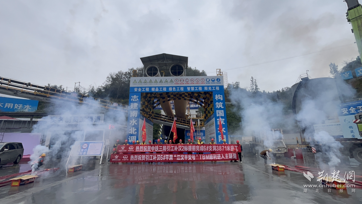移师江上补植汉代的“江汉平安”TBM成功开挖主隧道。