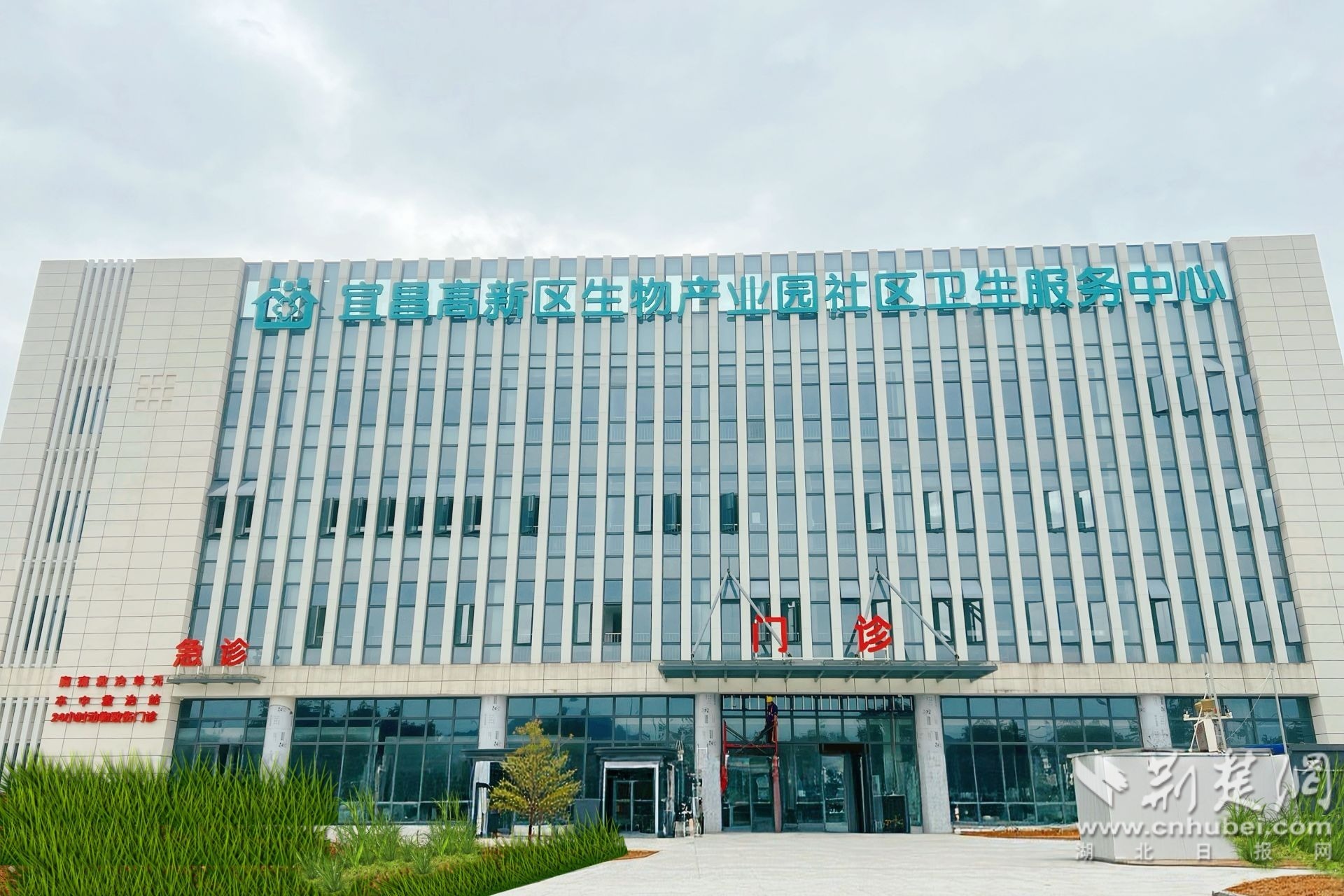 11月18日试营业！宜昌新增社区卫生服务中心，迎