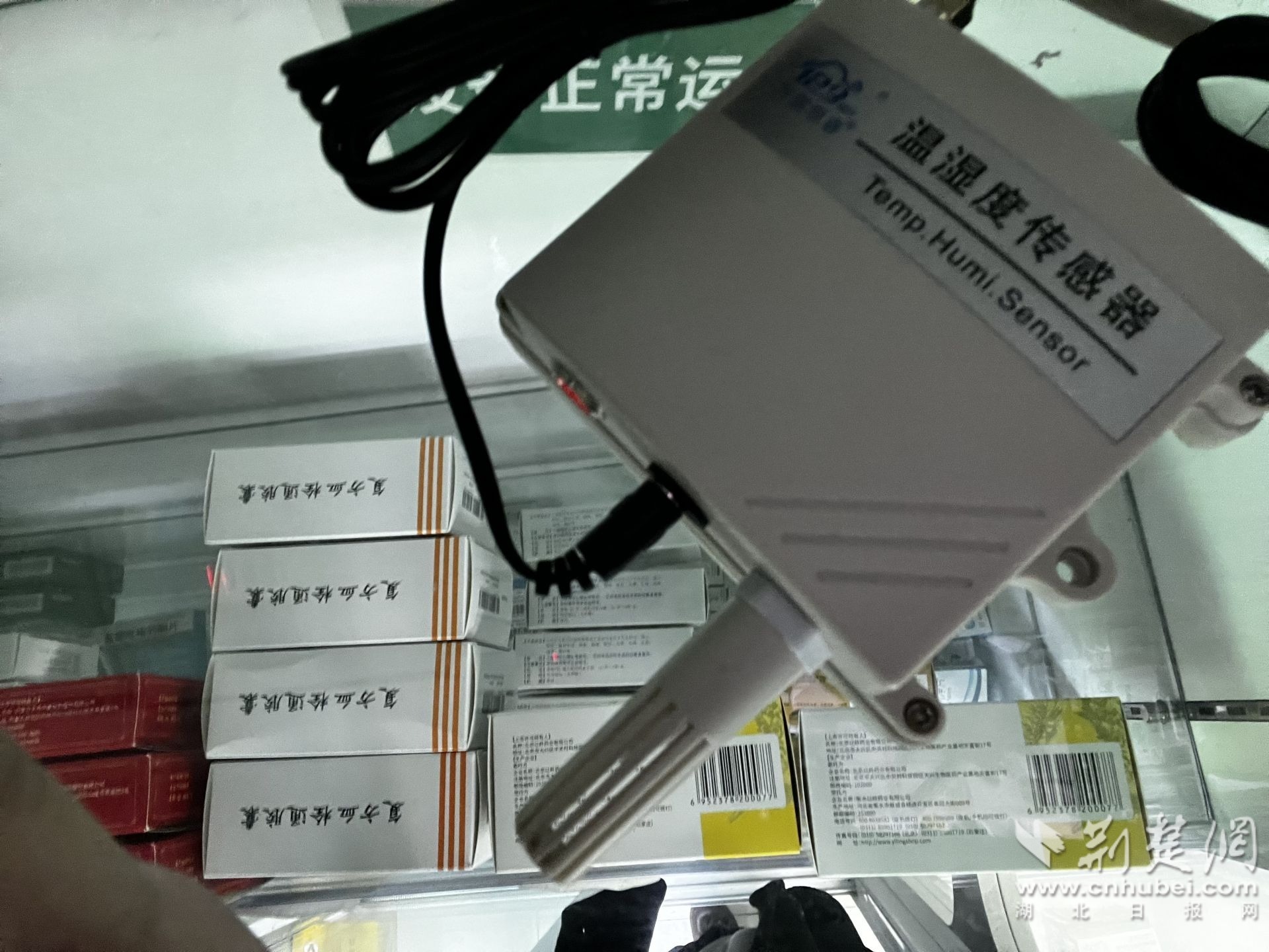 湖北五峰：构建全球药品