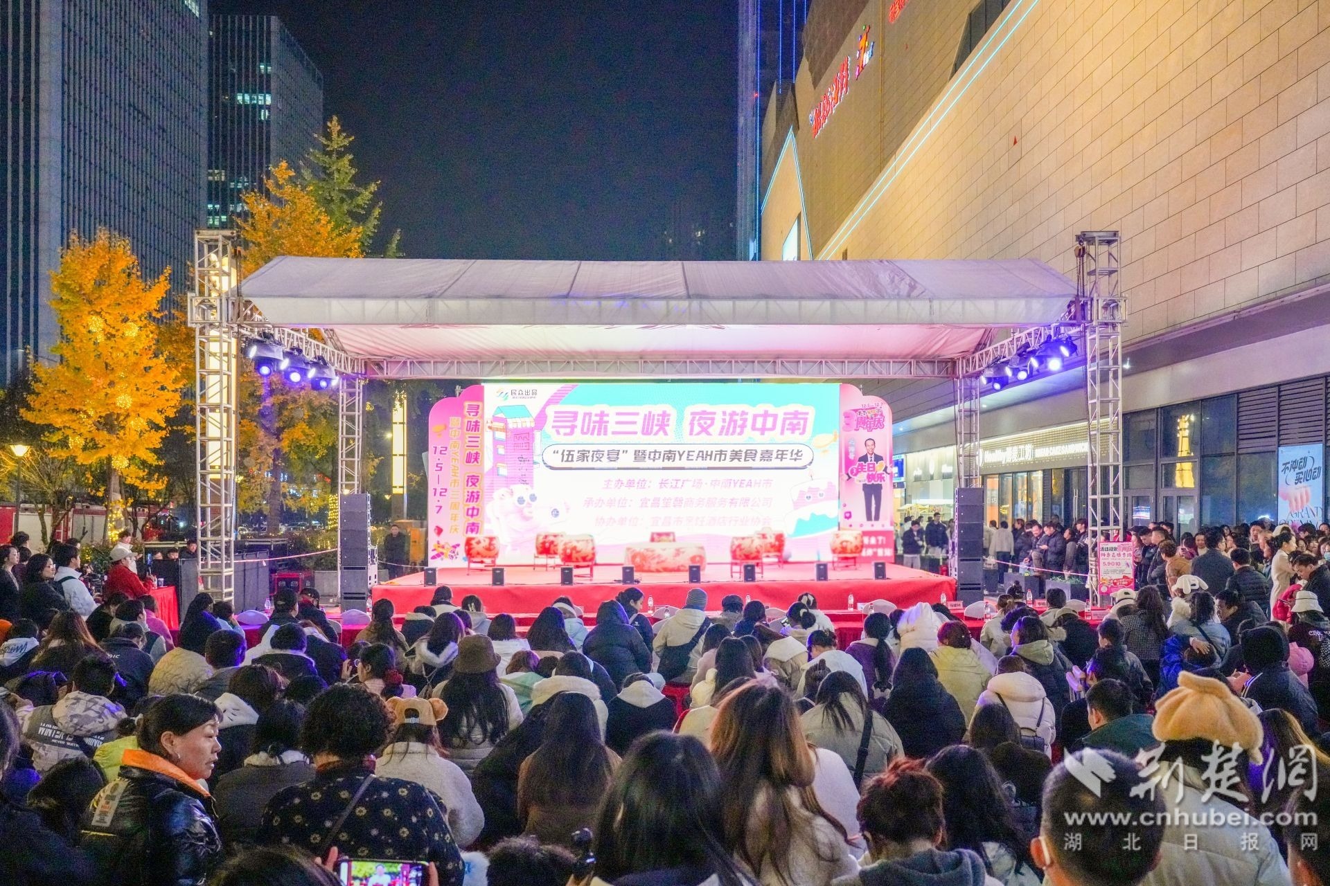 烟花提升了夜晚的经济！宜昌“吴家夜宴”暨中南呀城美食嘉年华拉开帷幕