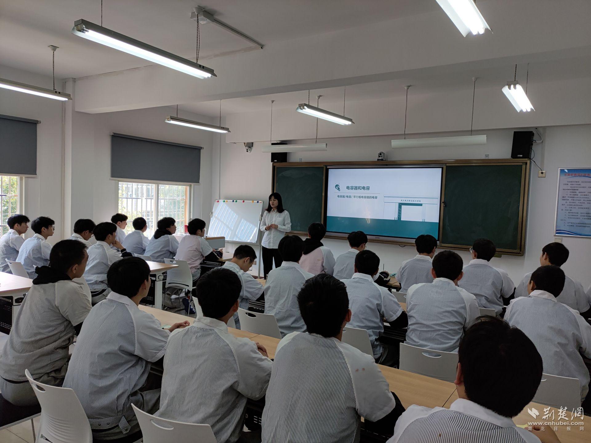 15.武汉电力职院老师在长阳职业教育中心授课.jpeg.jpeg