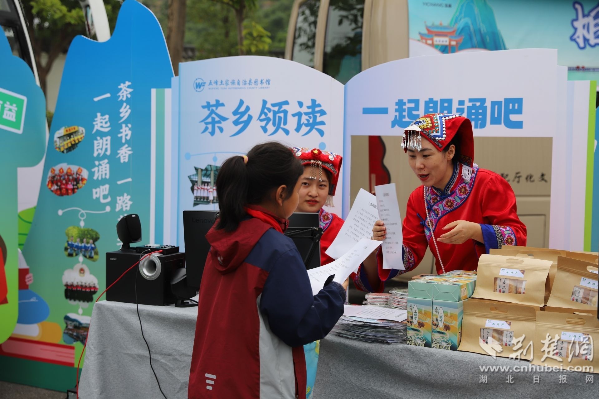 茶乡领读 (2).JPG.JPG