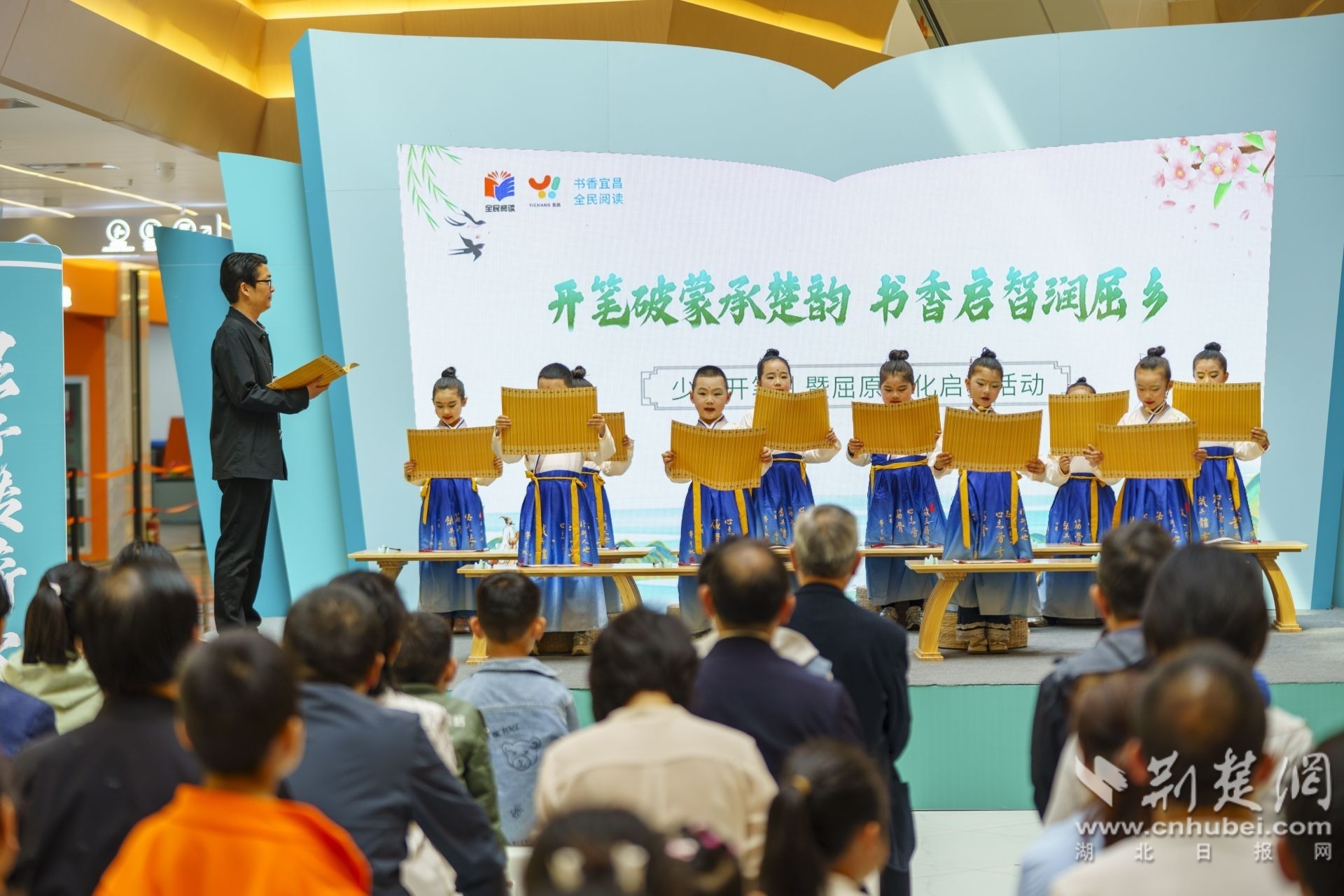 2026年4月19日，秭归县天问文化广场，儿童齐诵楚辞。 周仕伟 摄.JPG.JPG