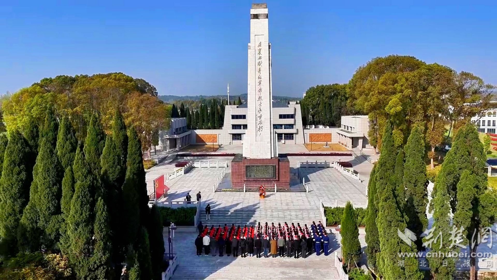 1.全体人员面向烈士纪念碑,向革命烈士默哀致敬.jpg.jpg