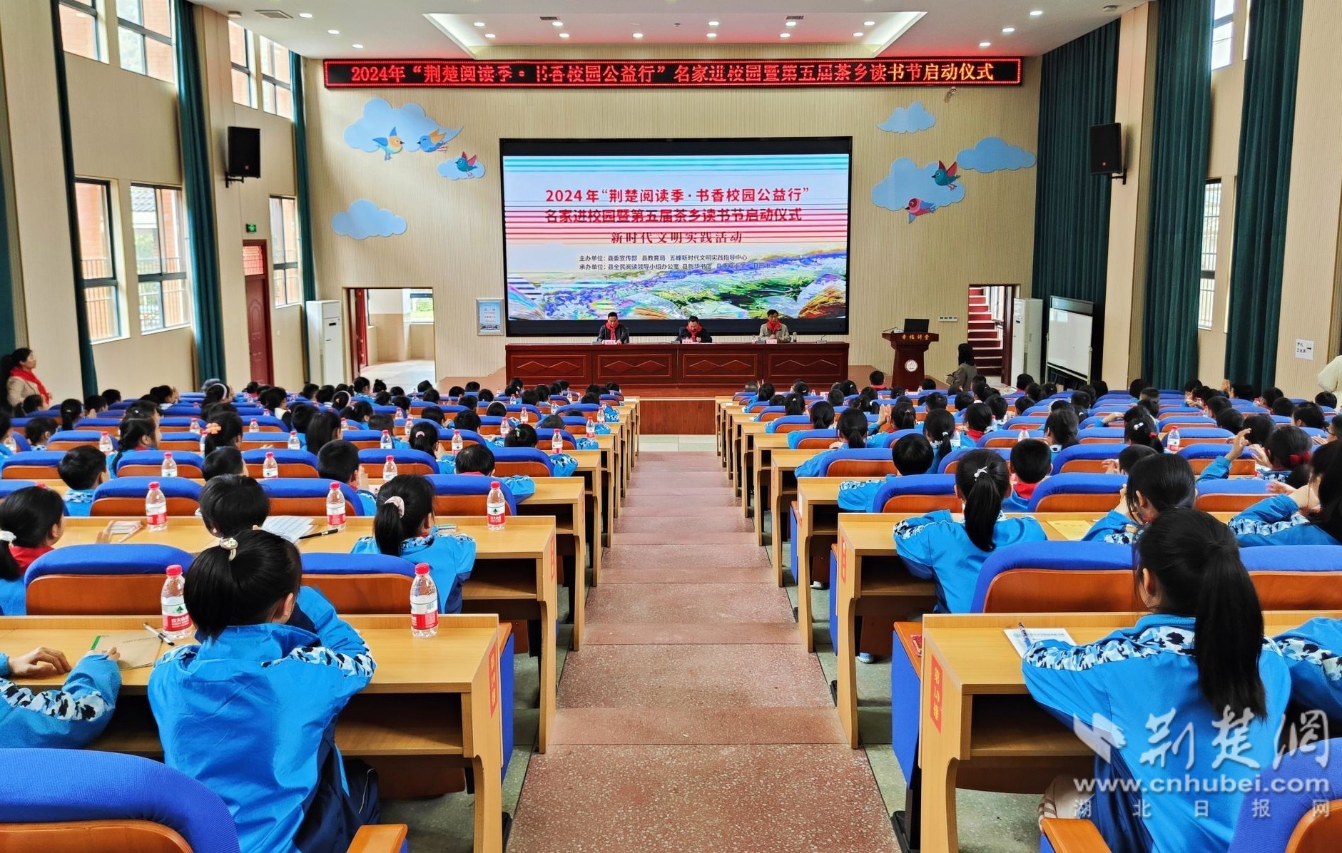 2024年名家进校园暨 第五届茶乡读书节启动仪式 (2).jpg.jpg