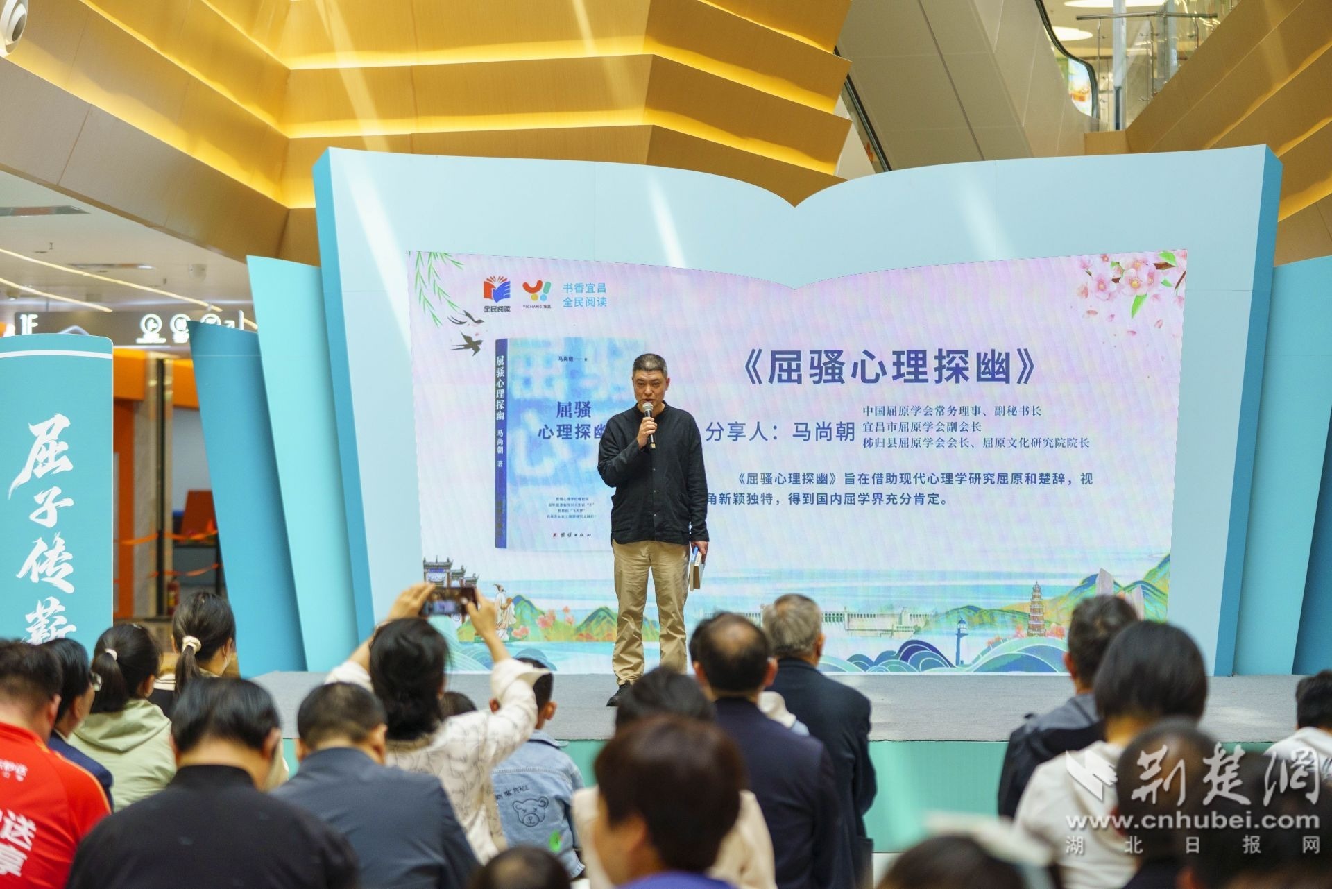 2026年4月19日，秭归县天问文化广场，秭归屈原文化研究院院长分享屈原文化。 周仕伟 摄.JPG.JPG