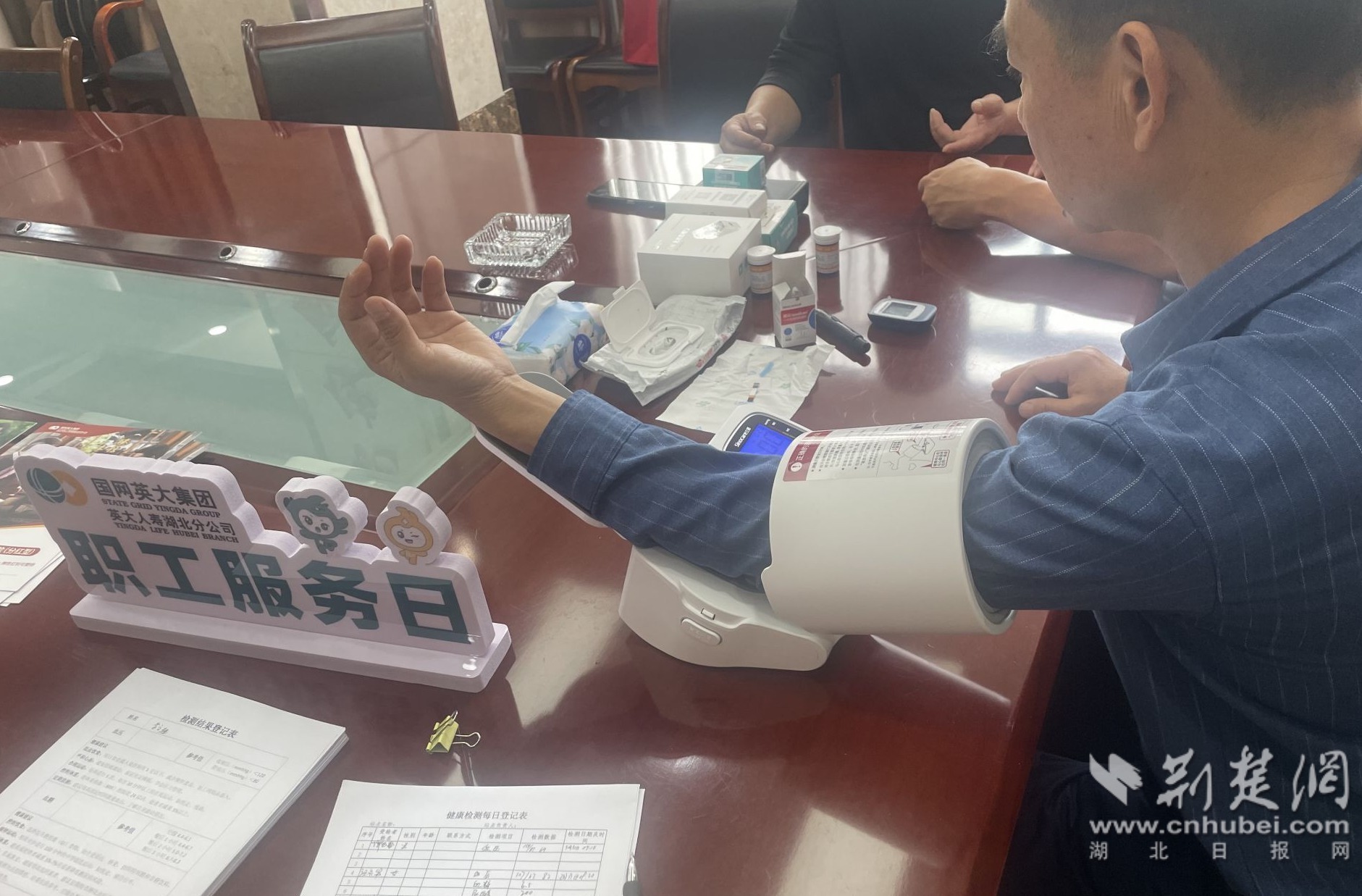 微信图片_2026-04-30_095245_970.jpg.jpg