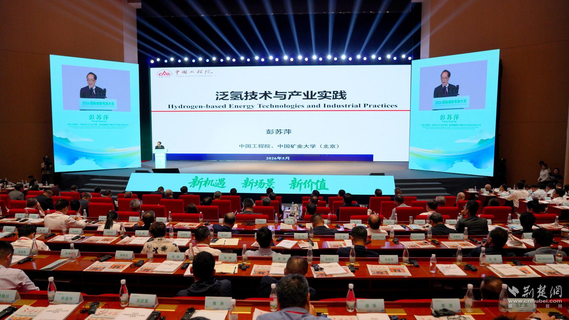 主旨演讲1.jpg.jpg
