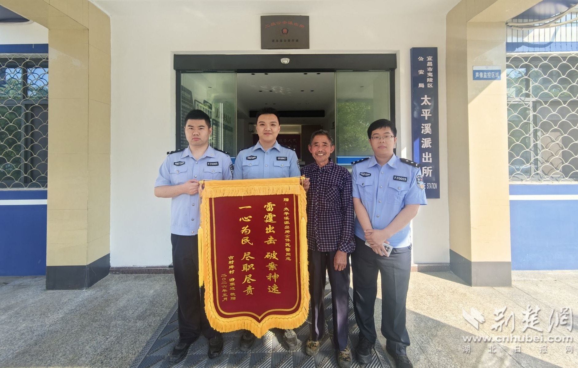 微信图片_20260513105138_320_1078.jpg.jpg