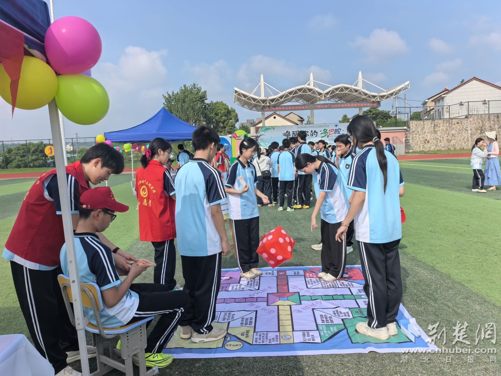 2.学生们在心理飞行棋区域体验.jpg.jpg