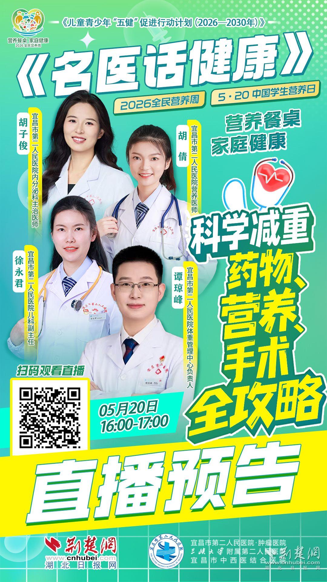 微信图片_20260519090538_488_4.jpg.jpg