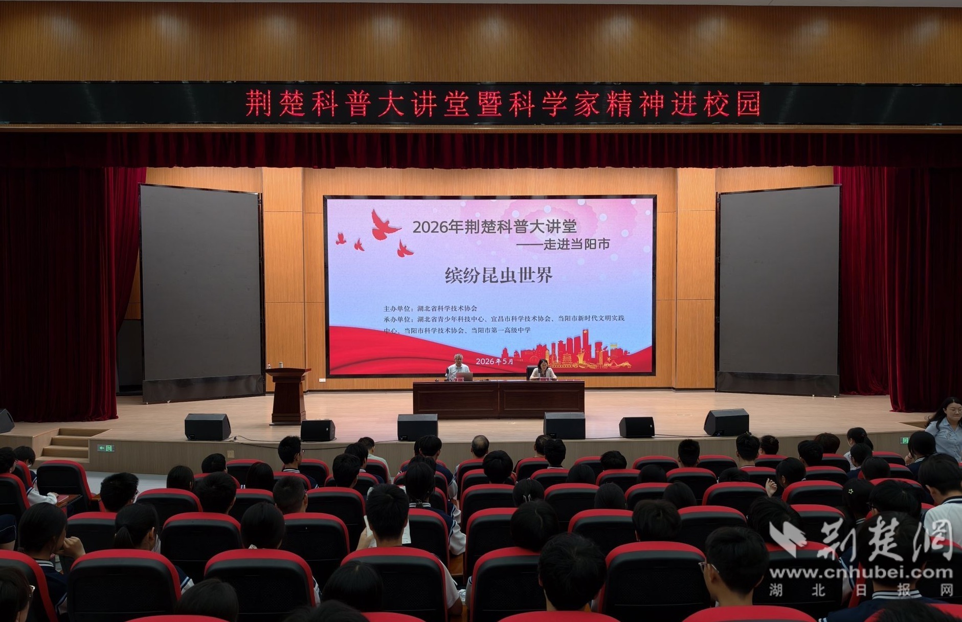 微信图片_20260522171215_9_162.jpg.jpg