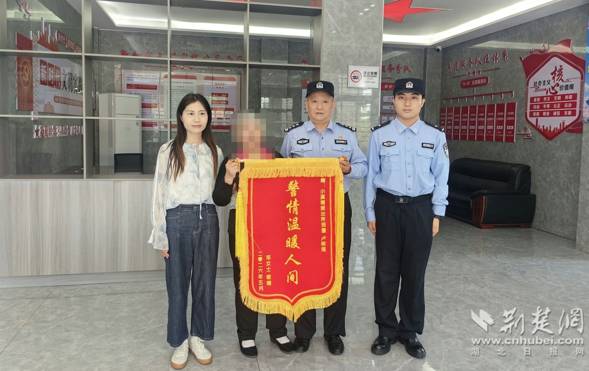 微信图片_20260525085557_354_1078.jpg.jpg