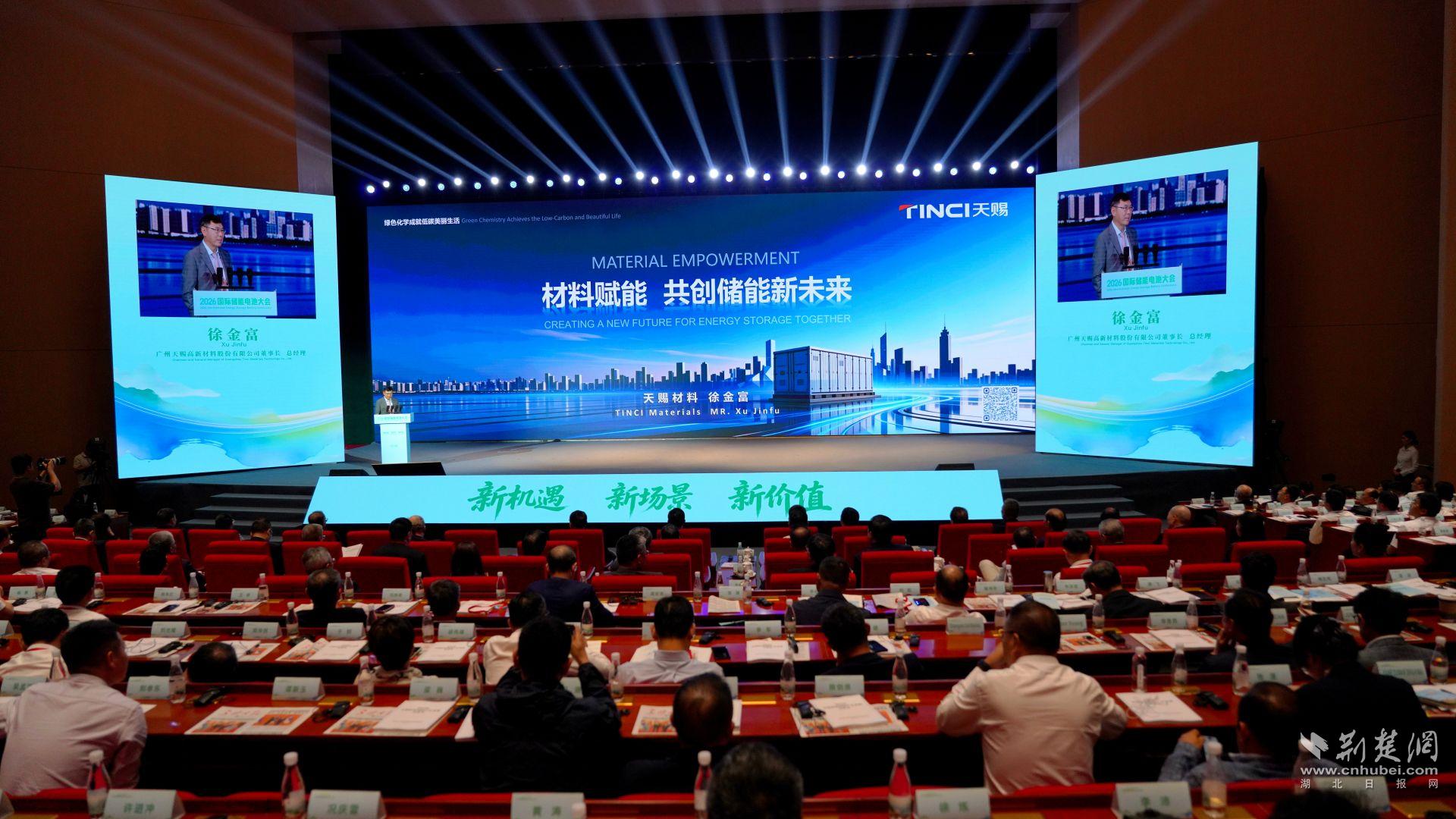主旨演讲2.jpg.jpg