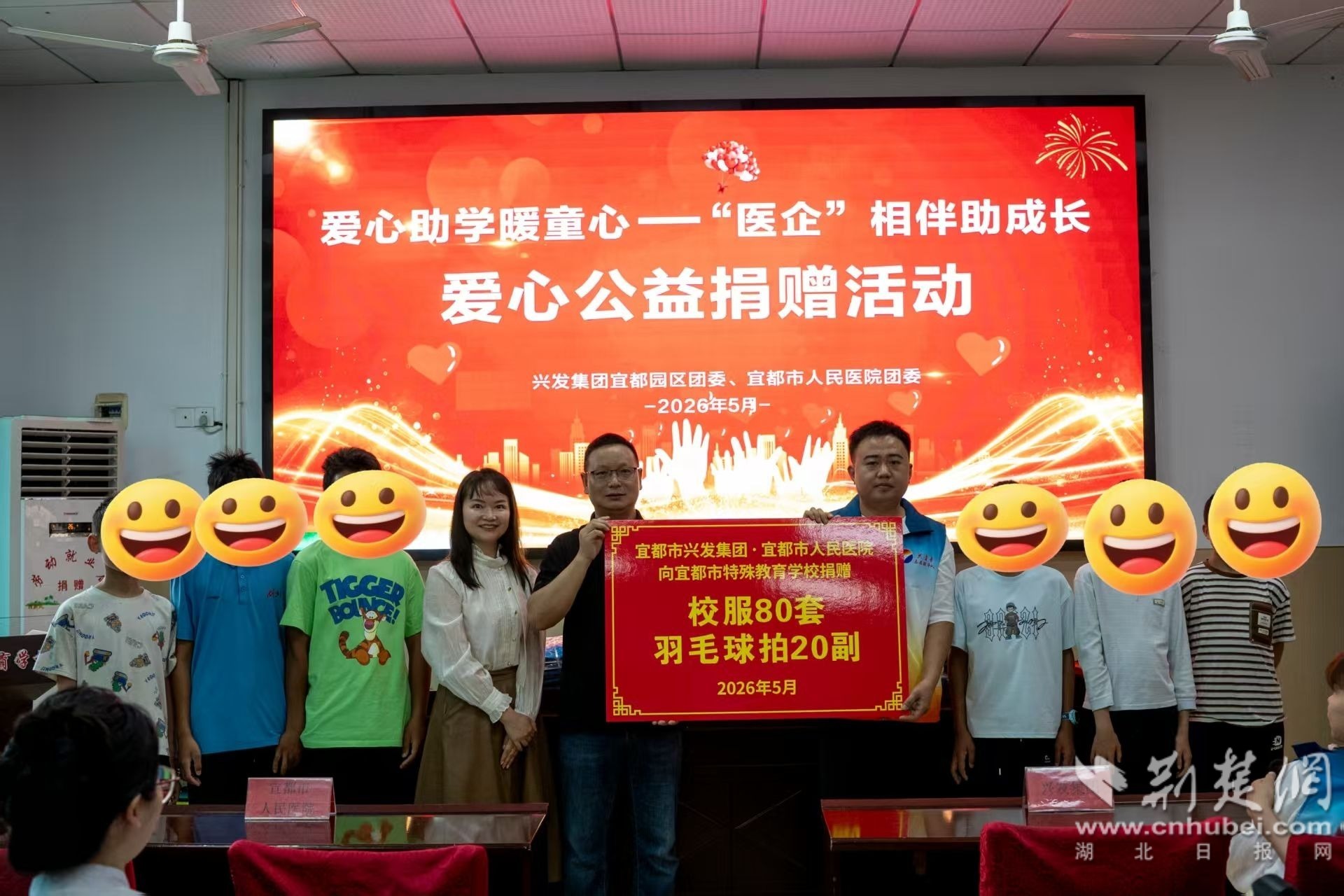 微信图片_20260513091931_2931_173.jpg.jpg