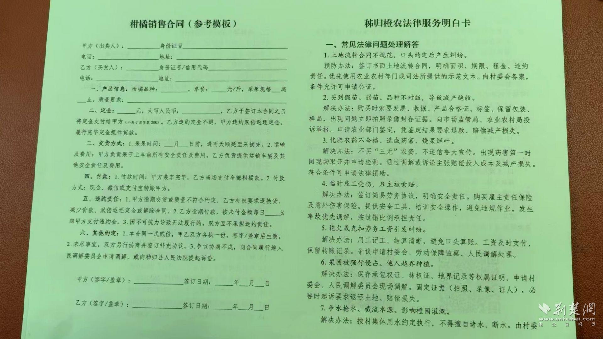 微信图片_20260612140431_508_38.jpg.jpg