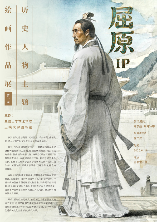 微信图片_2026-06-21_190837_875.png.png