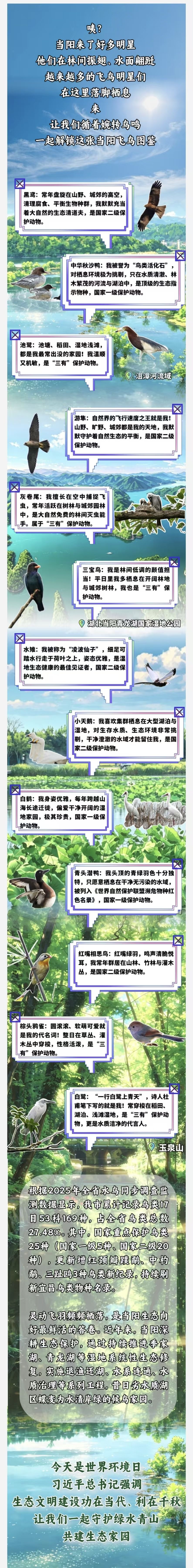 微信图片_20260605120405_435_570.jpg.jpg