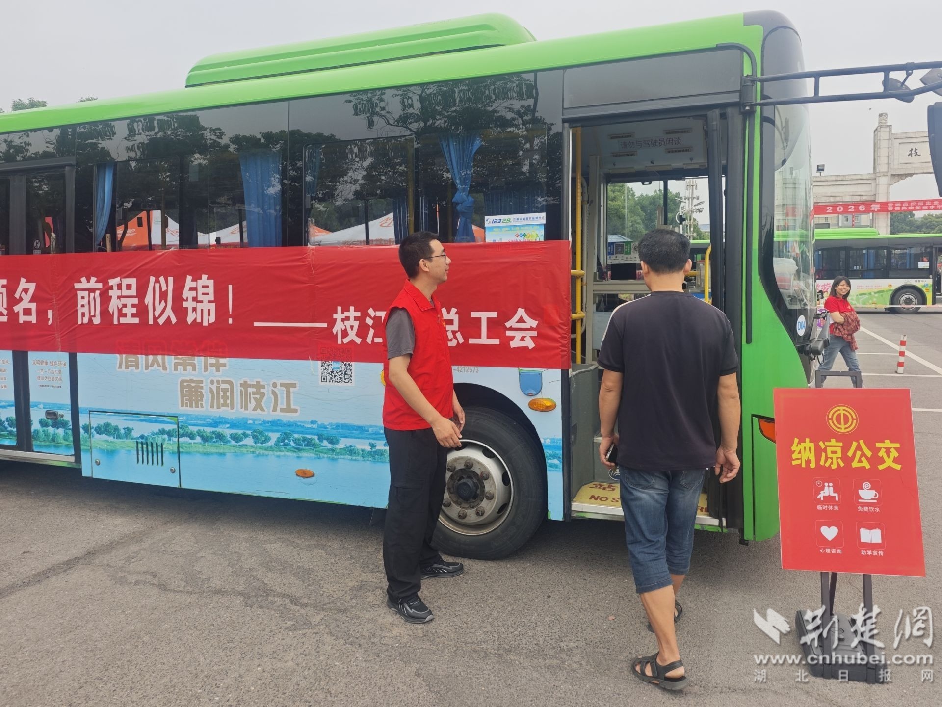微信图片_20260607113125_105_148.jpg.jpg