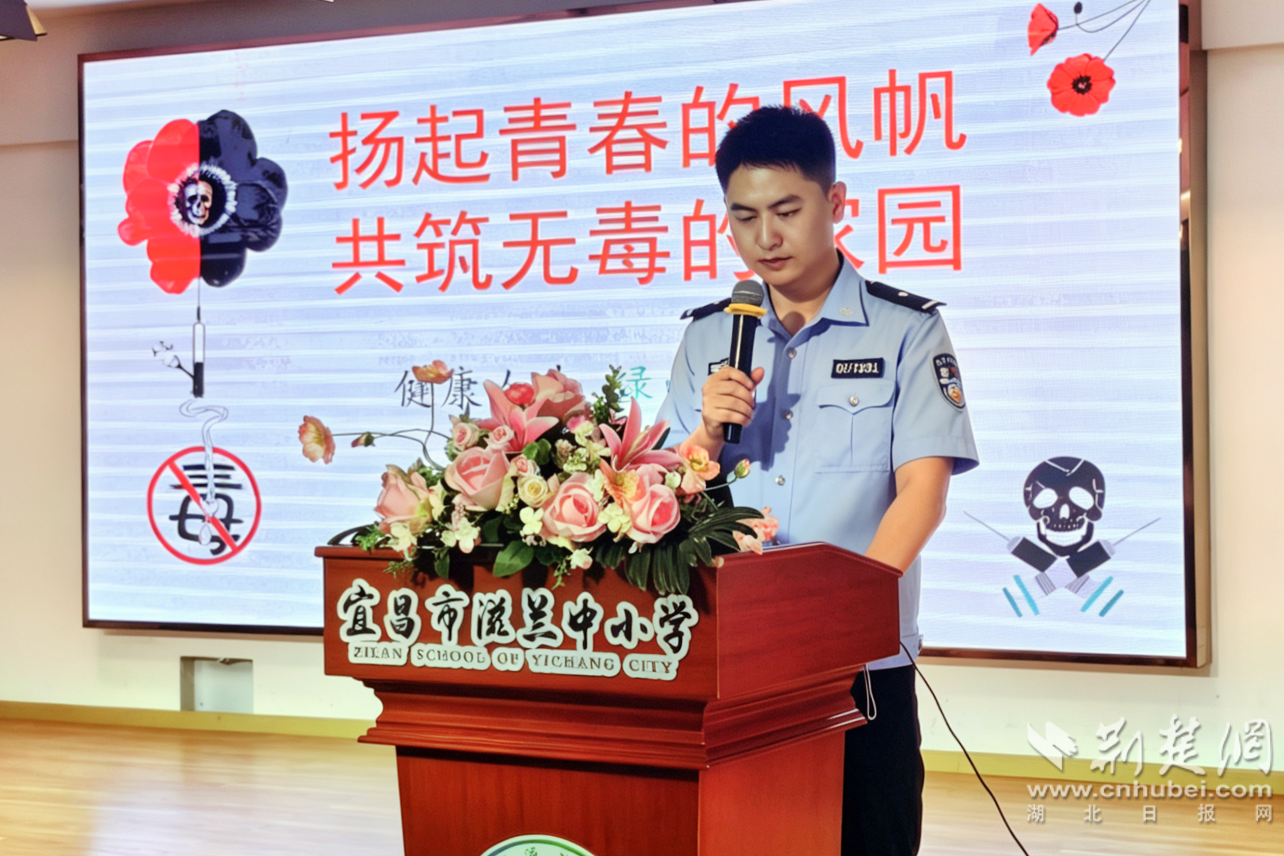 1民警郑江涛为滋兰中小学学生授课.png.png