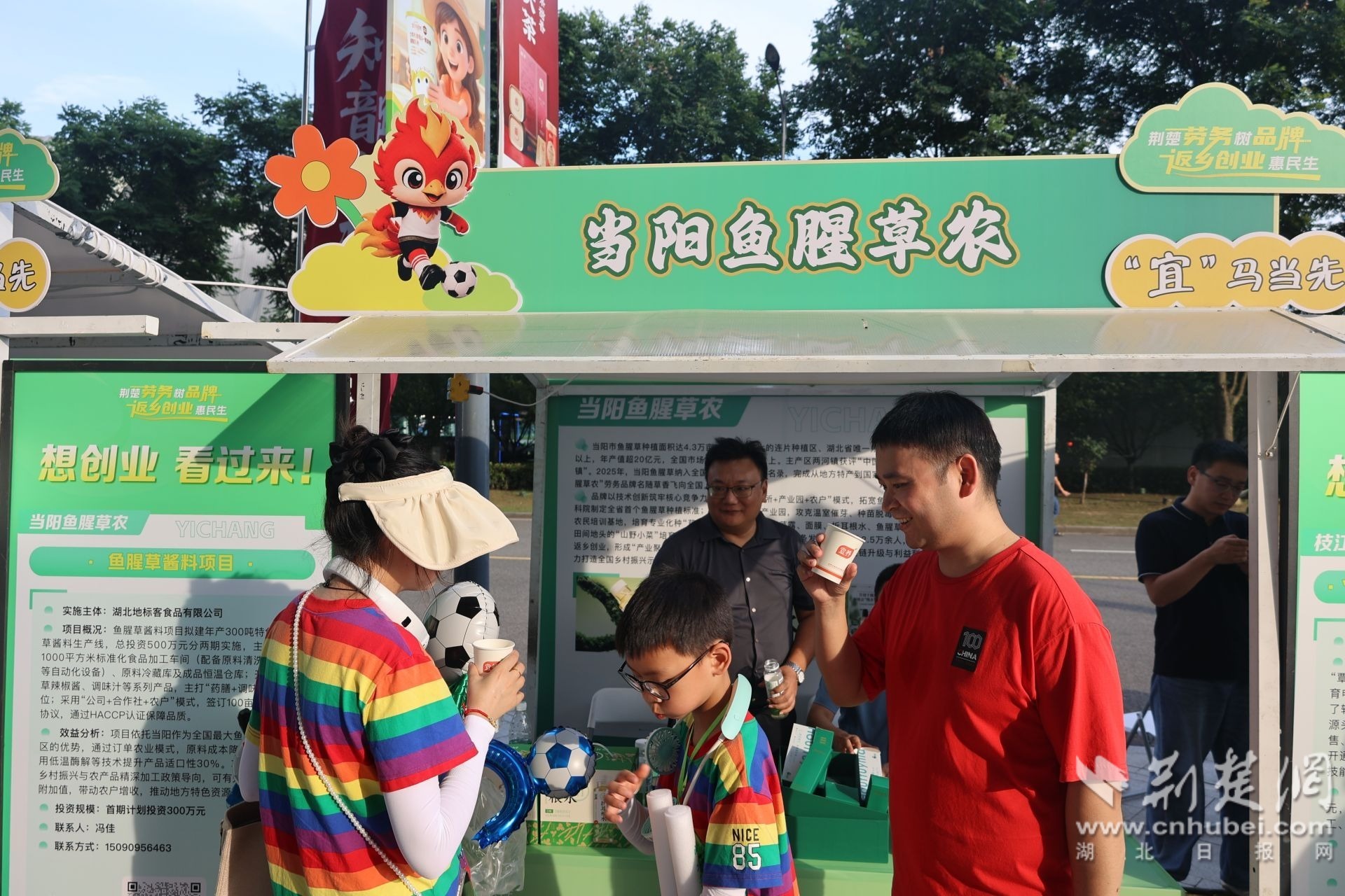 微信图片_2026-06-28_202757_404.jpg.jpg