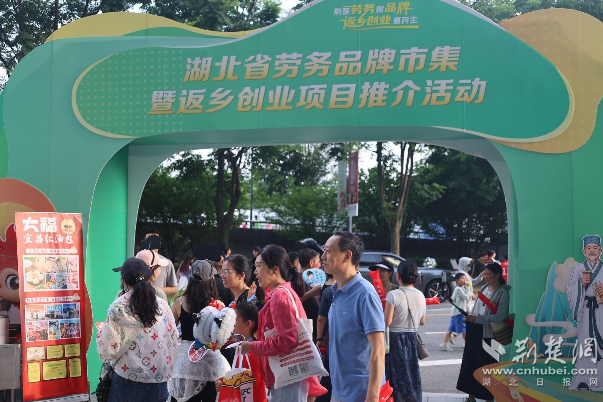 微信图片_2026-06-28_202812_011.jpg.jpg
