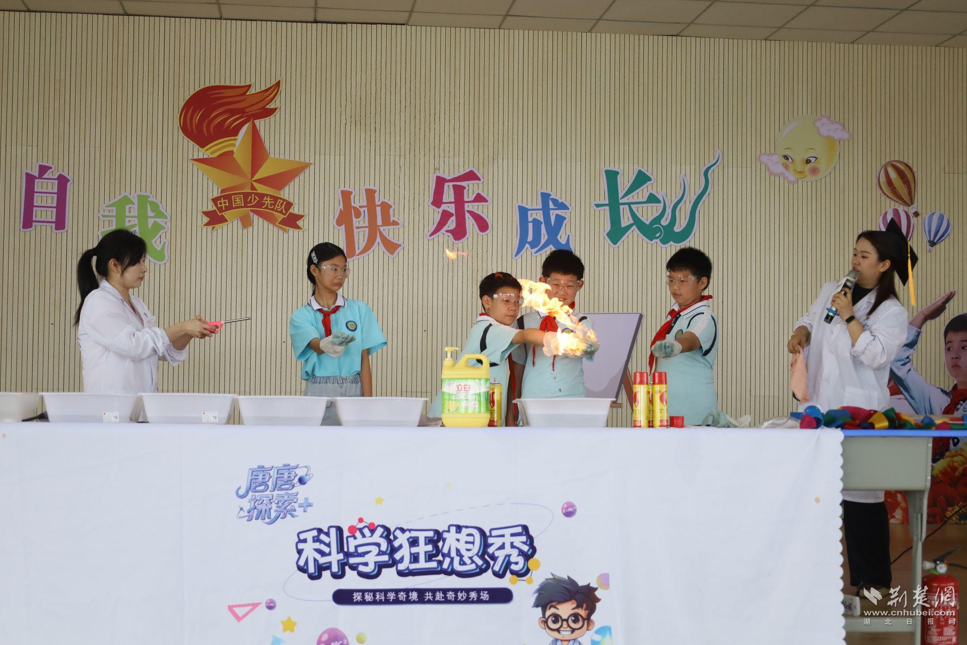 “荆楚科普大秀场”走进冯家湾小学黄柏河校区，开展“科学狂想秀-趣味科学大闯关”主题活动.JPG.JPG