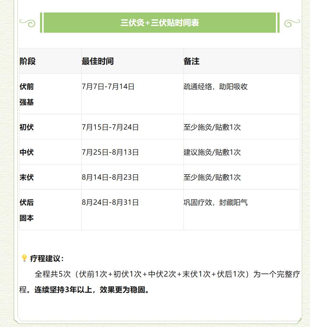 微信图片_2026-06-27_113410_616.png