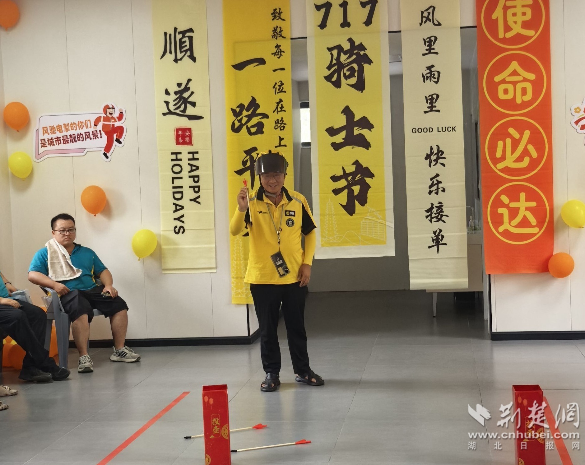 微信图片_20260720160640_332_614.jpg.jpg
