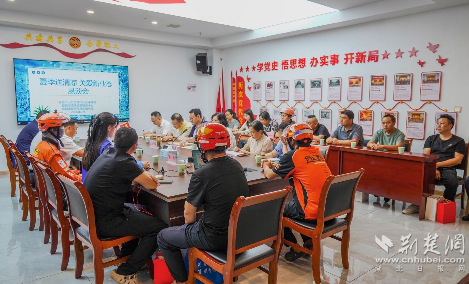 微信图片_20260729180237_44_3090.jpg.jpg
