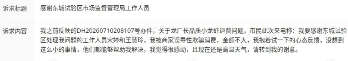 图片3.png.png