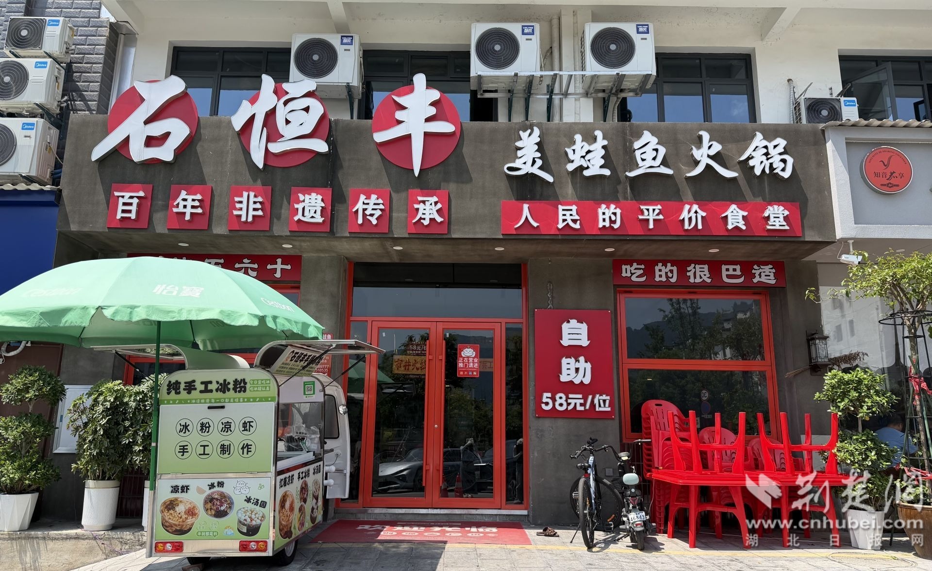 微信图片_2026-07-31_210043_635.jpg.jpg