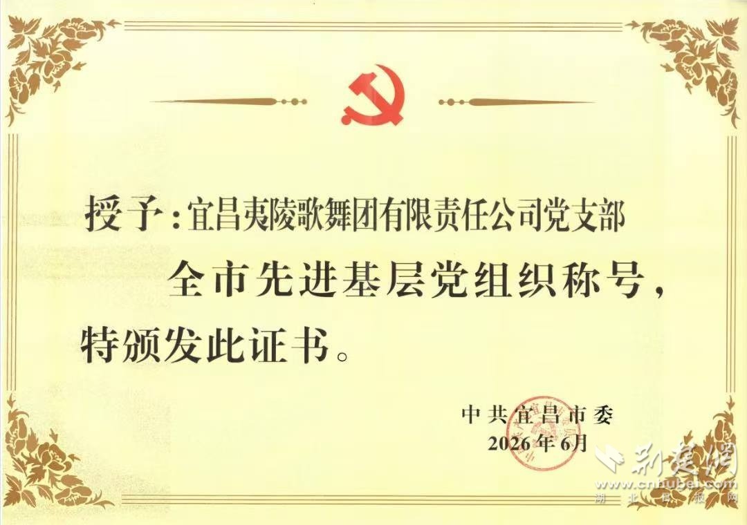 微信图片_2026-07-02_173900_620.jpg