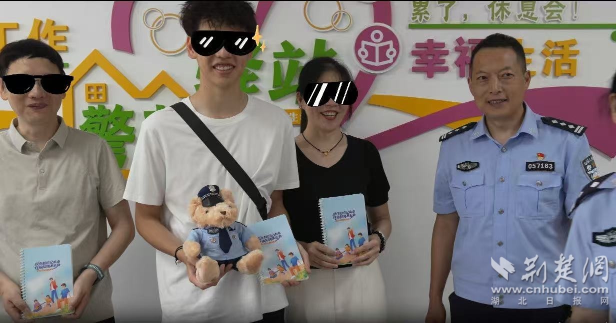 微信图片_2026-07-03_164028_320.jpg