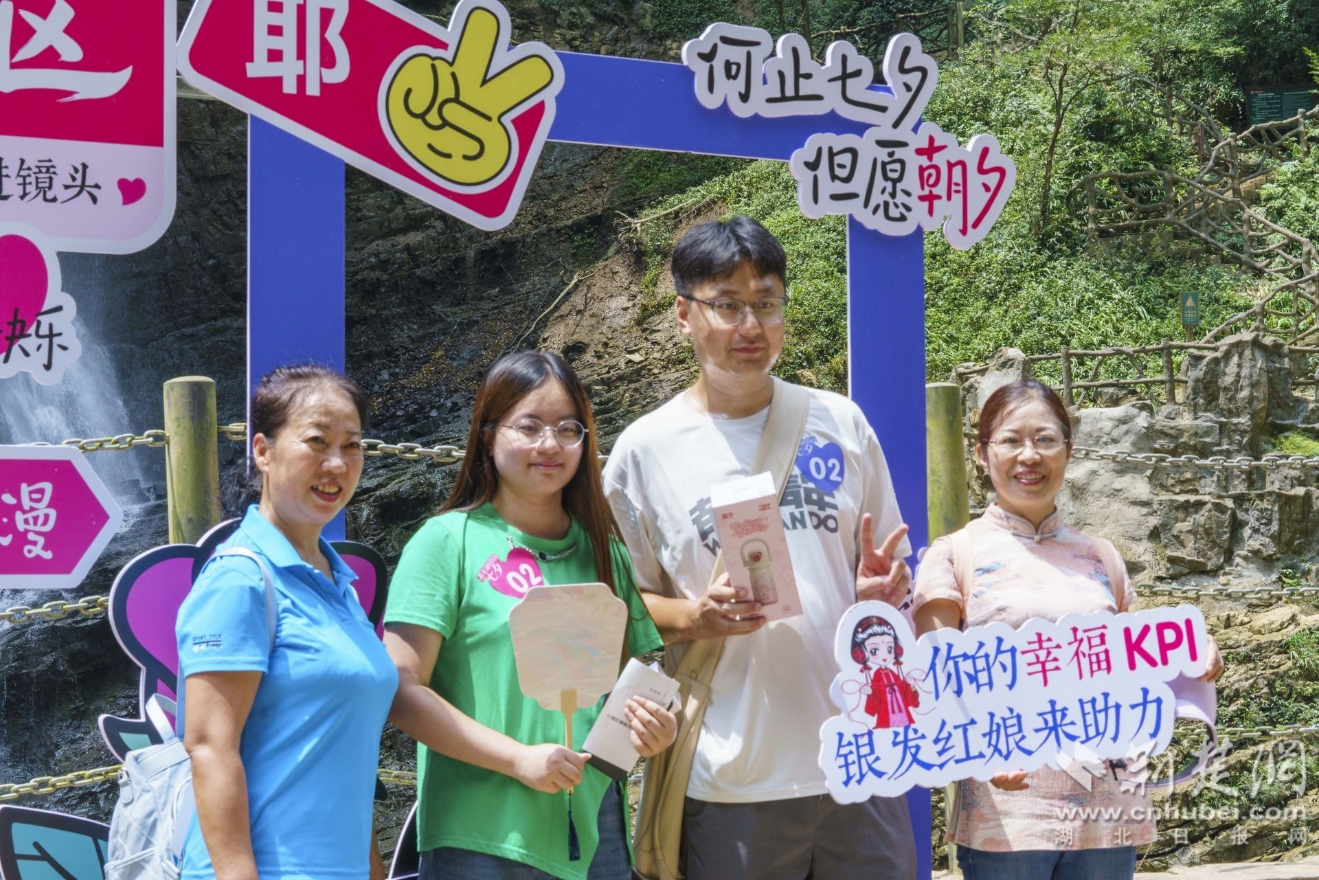 2026年8月19日，湖北省宜昌市秭归县七夕节，”银发红娘“与青年嘉宾合影.jpg.jpg