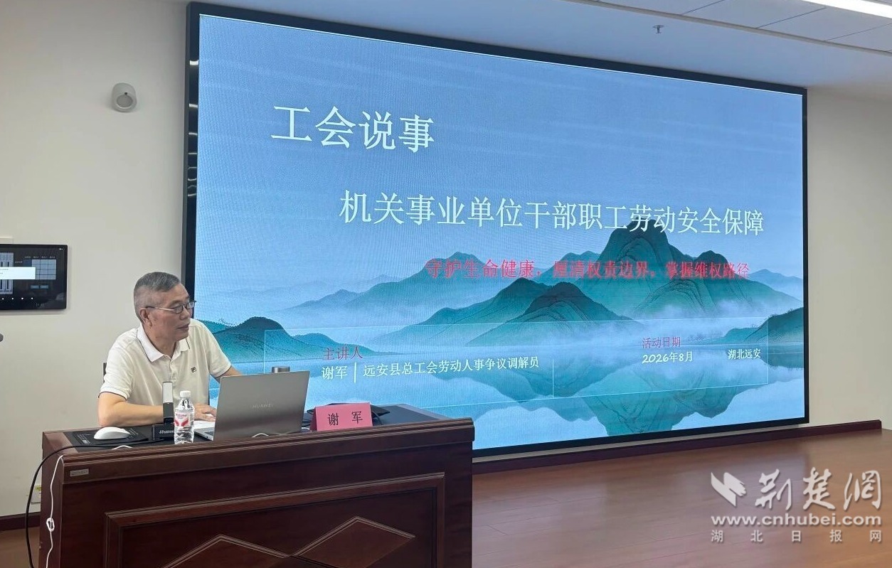 微信图片_20260818143713_49_1553.jpg